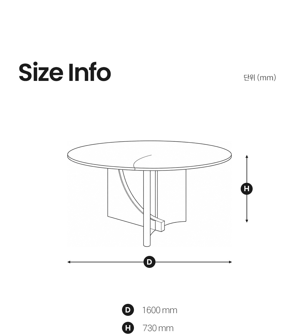 스피나커 SPINNAKER 다이닝 테이블