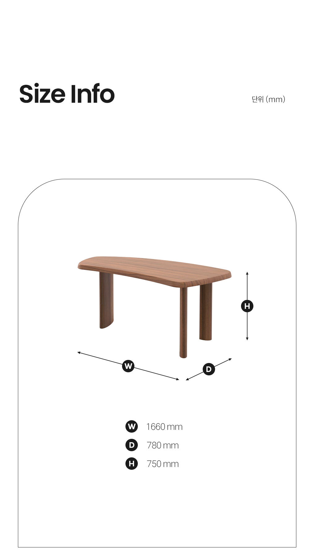 프티 뷰로 PETIT BUREAU 테이블