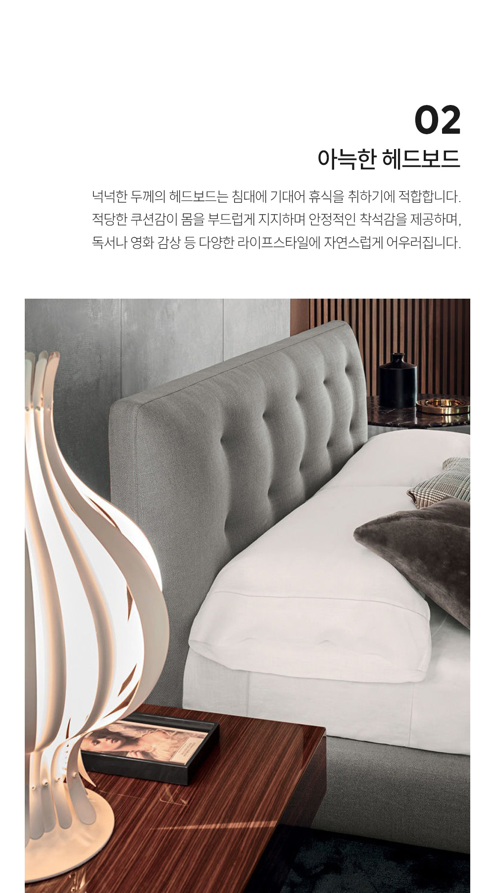 안데르센 퀼트 ANDERSEN QUILT 베드 프레임