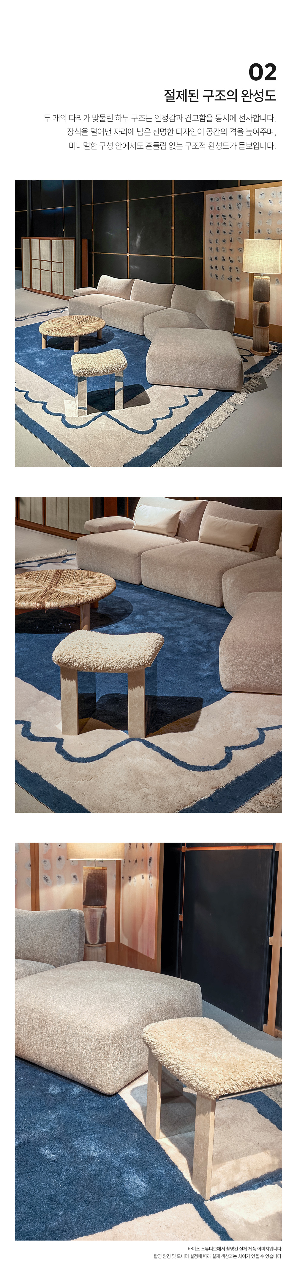 루네 STOOL 스툴 SCHQ7921
