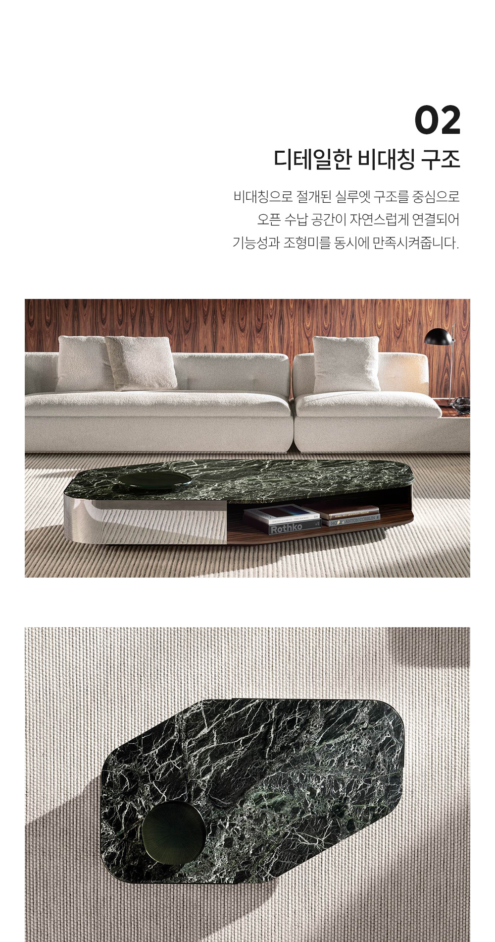 디아그라마 DIAGRAMMA 커피 테이블