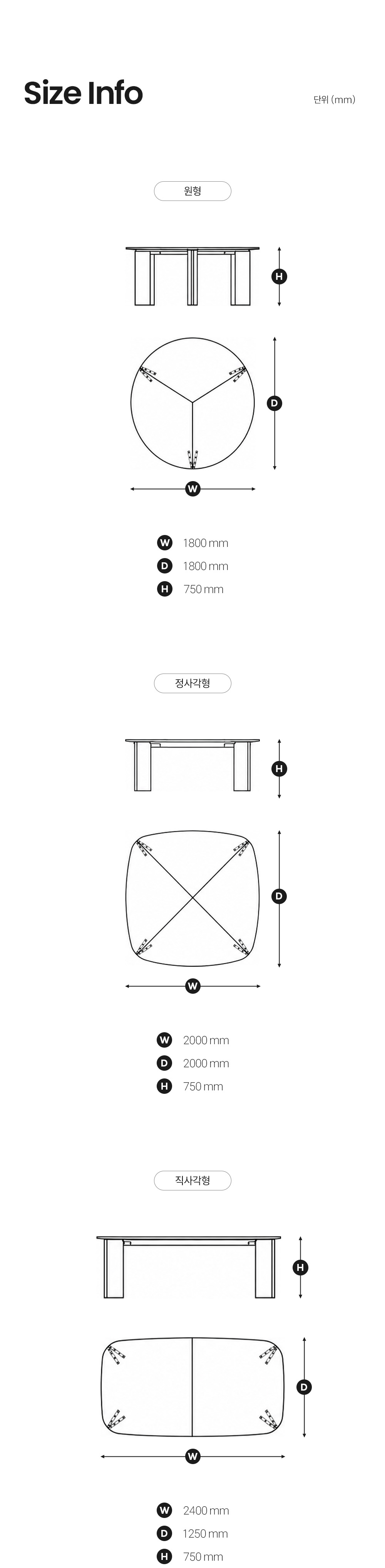 맥스웰 MAXWELL 다이닝 테이블