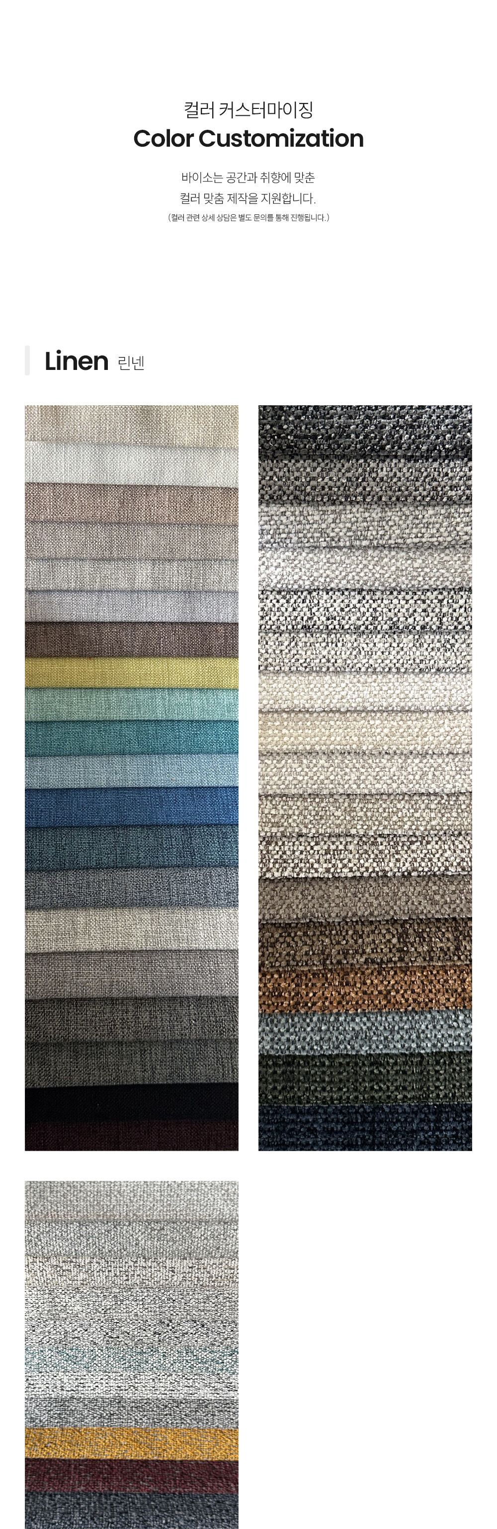 안데르센 퀼트 ANDERSEN QUILT 베드 프레임