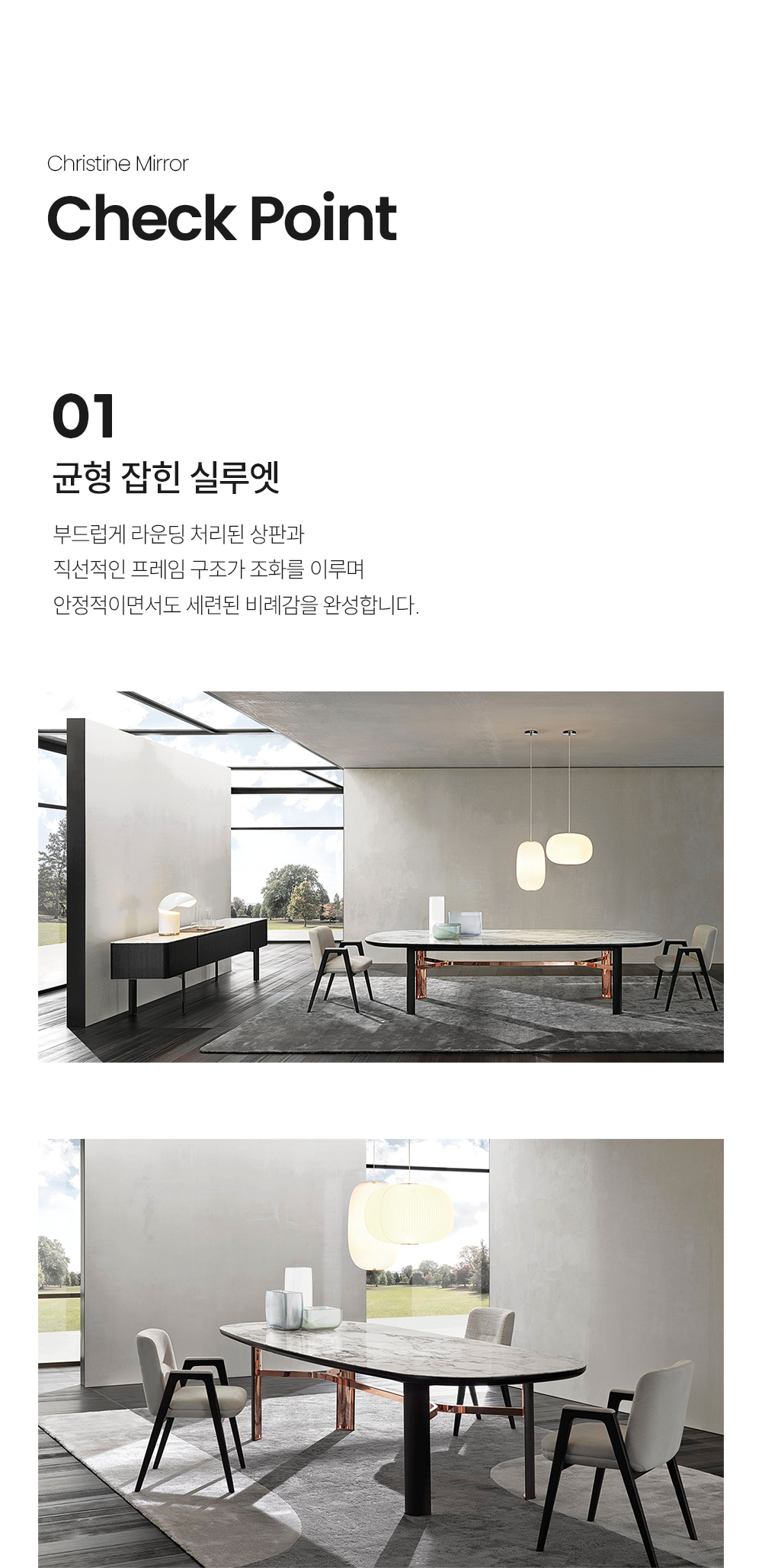 단 DAN 다이닝 테이블