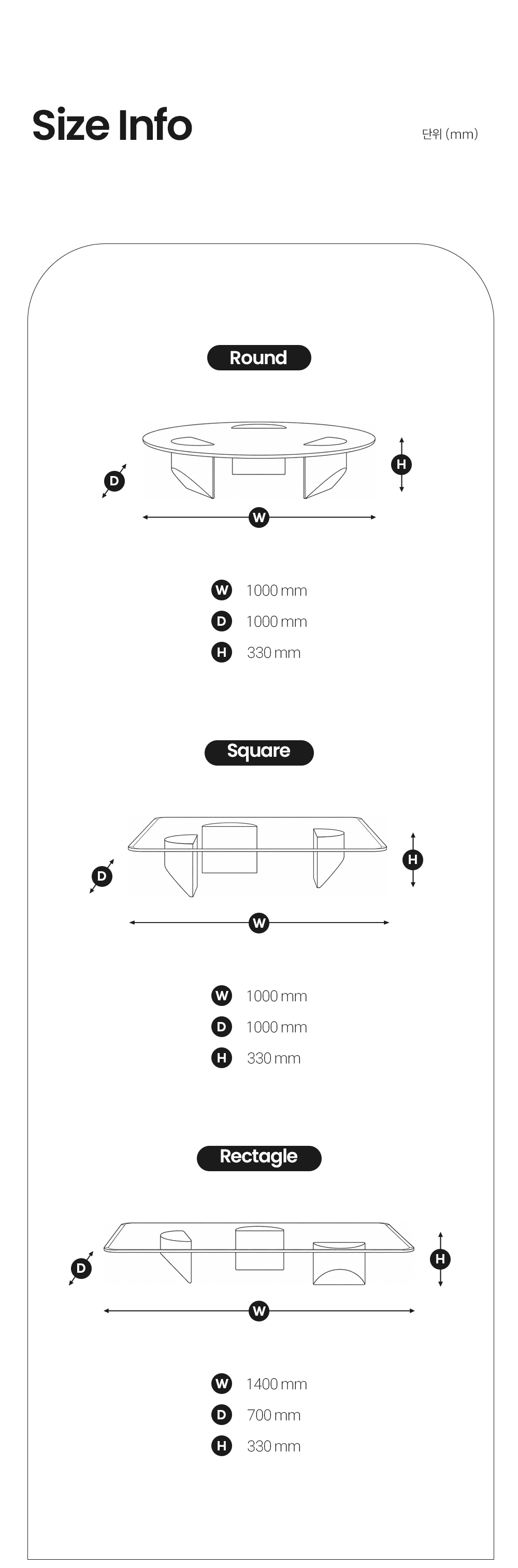 웨지 WEDGE 커피 테이블