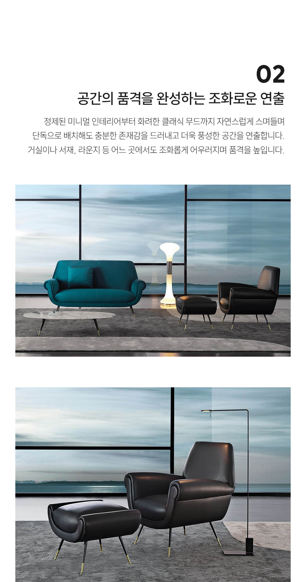 알버트 앤 일 ALBERT & ILE 암체어