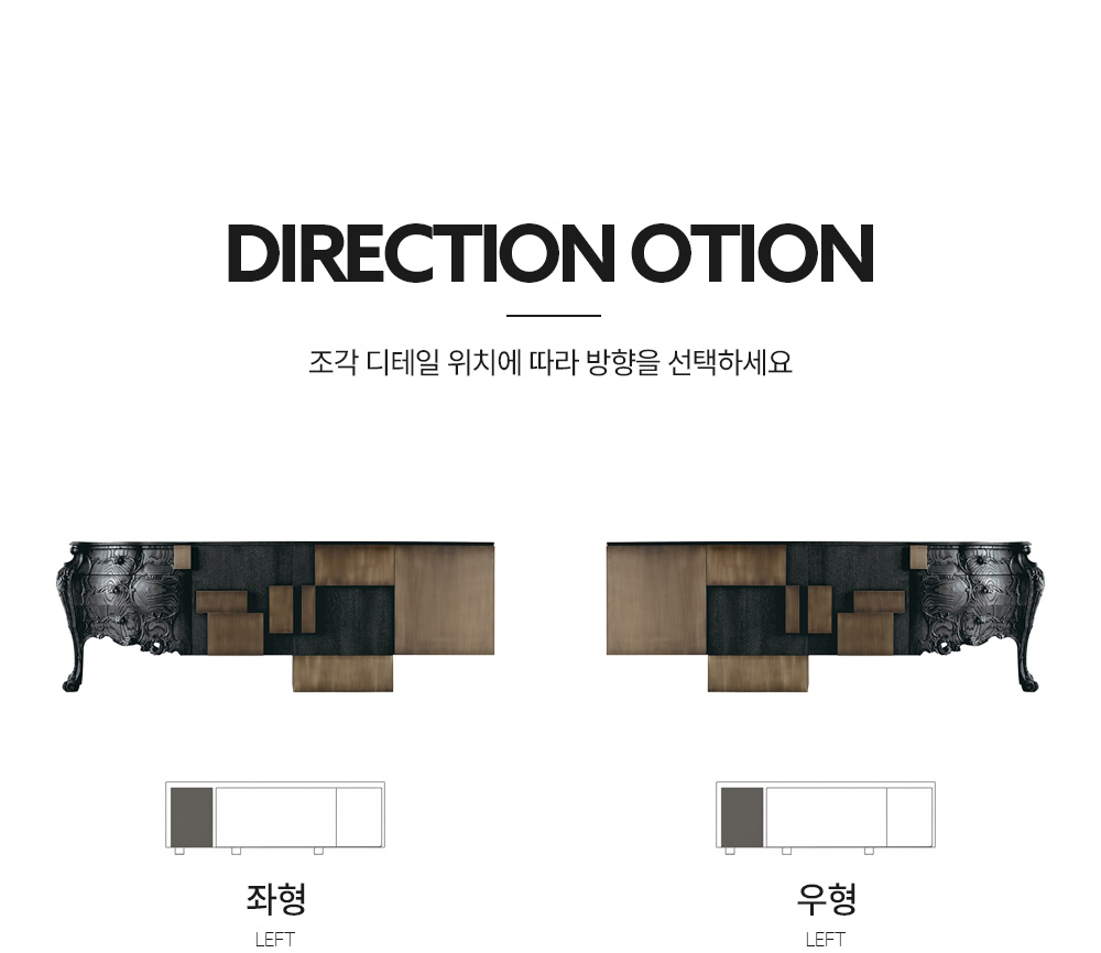 에볼루션 EVOLUTION 사이드보드