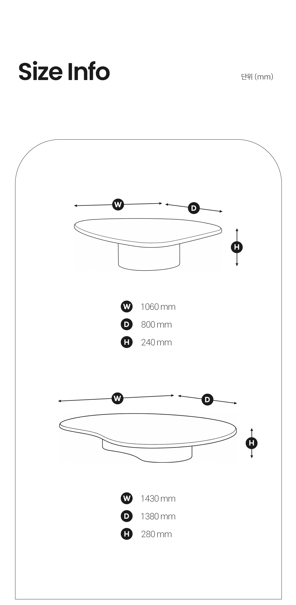 베지에 BÉZIER 커피 테이블