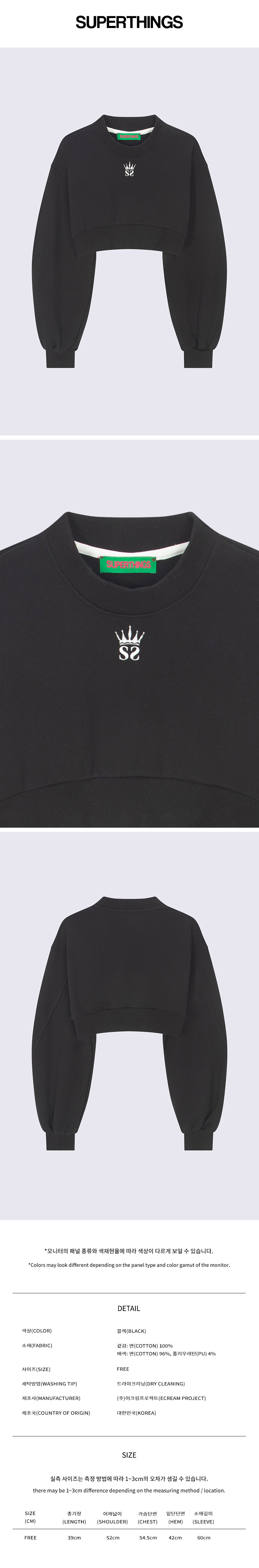 DOUBLE SUPERTHINGS EMBROIDERY HOODIE (RED)