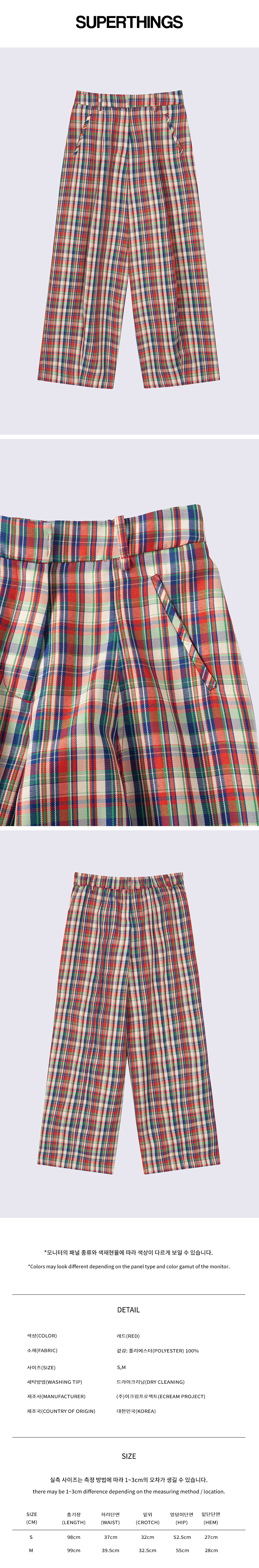 DOUBLE SUPERTHINGS EMBROIDERY FRIIL SHORTS (RED)