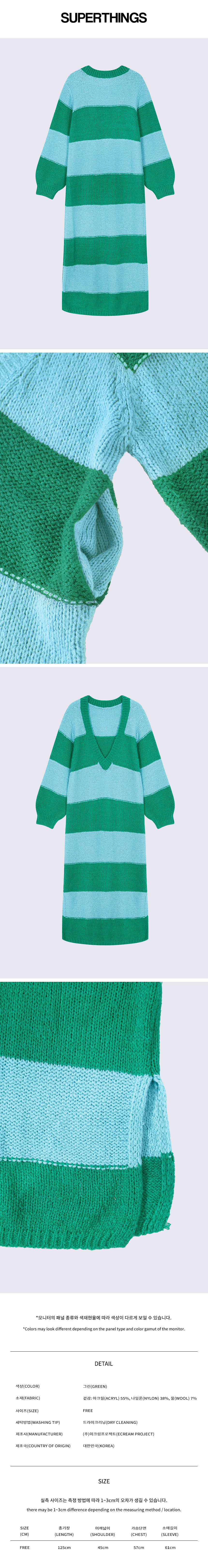 COLOR POP TWO-WAY KNIT LONG ONE-PIECE (PINK)