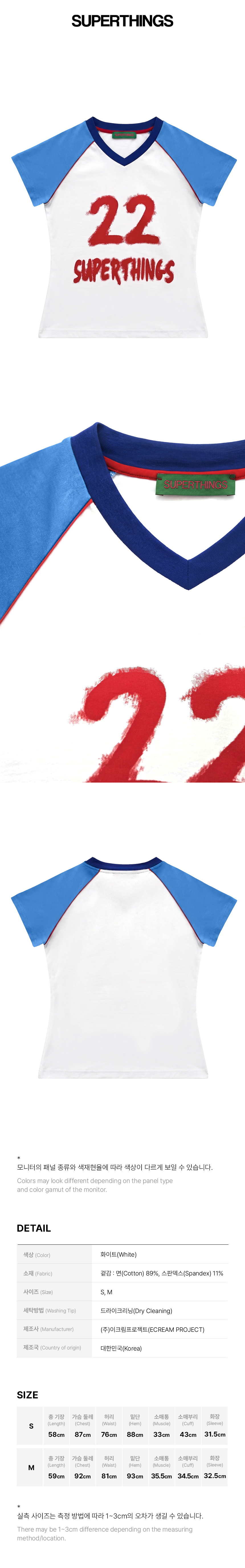 RAGLAN COLOR-BLOCK SLEEVES