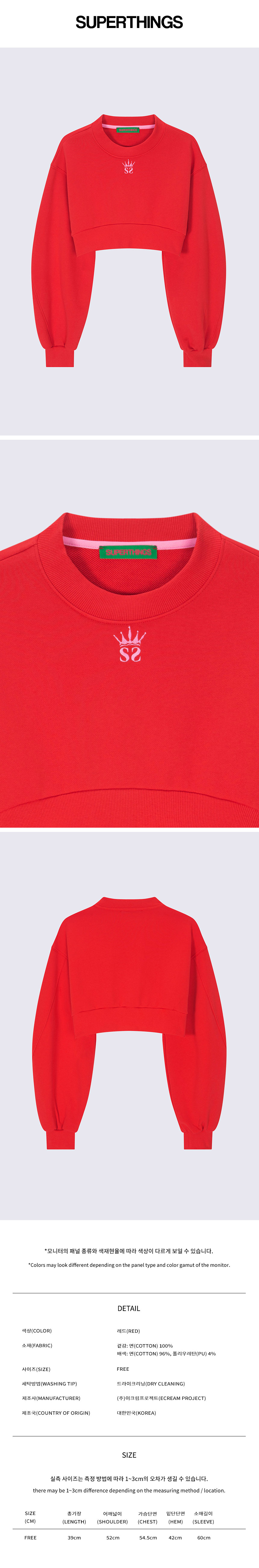 DOUBLE SUPERTHINGS EMBROIDERY HOODIE (RED)