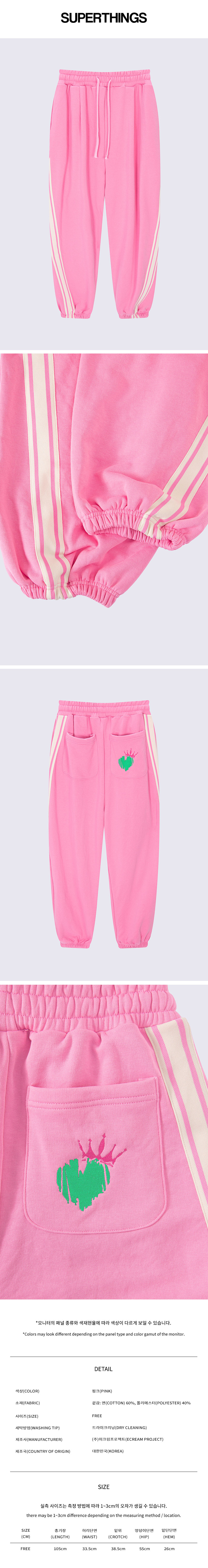 DOUBLE SUPERTHINGS EMBROIDERY FRIIL SHORTS (RED)