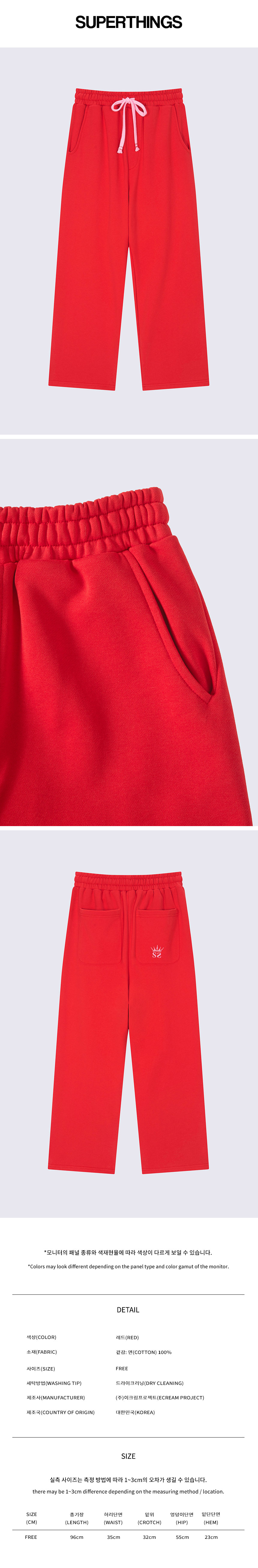 DOUBLE SUPERTHINGS EMBROIDERY FRIIL SHORTS (RED)