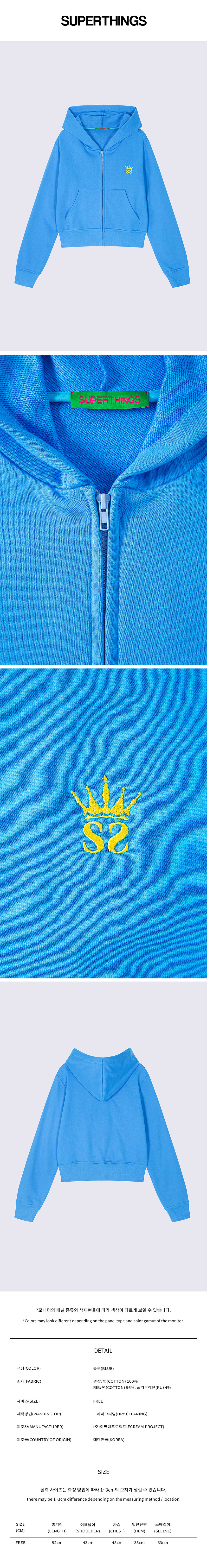 더블 슈띵 엠보더리 후디 (RED)_ST26SSJP1057