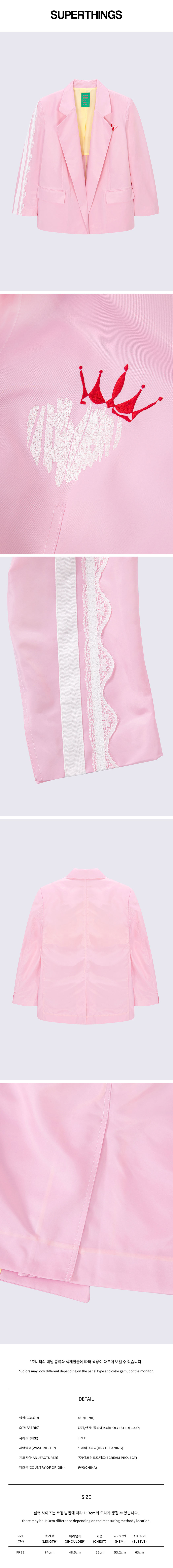 하트 크라운 트랙 레이스 자켓 (PINK)_ST26SSJK1073