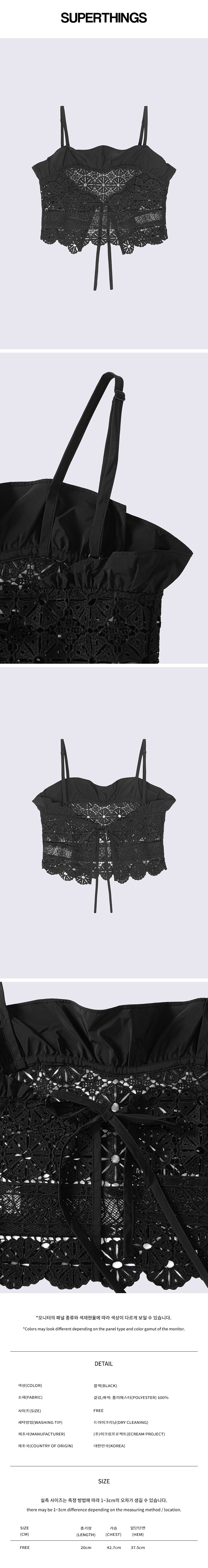 FANCY TWEED CUT-OUT TOP (LAVENDER)