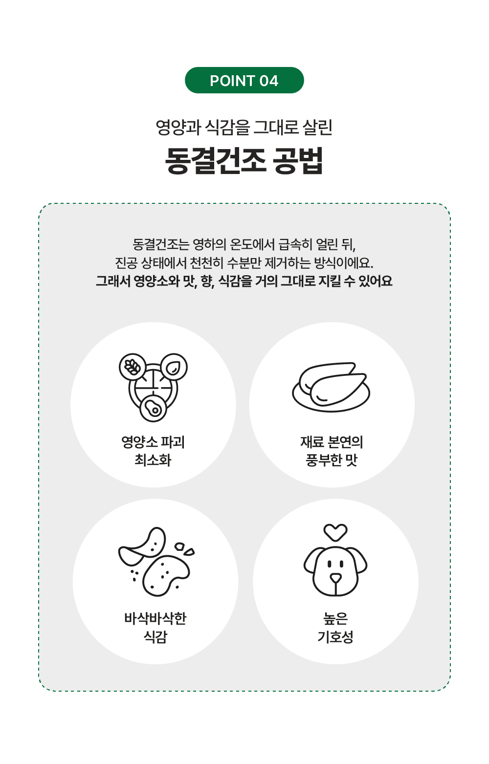 면역강화 프로바이트원 치킨 3g 소포장