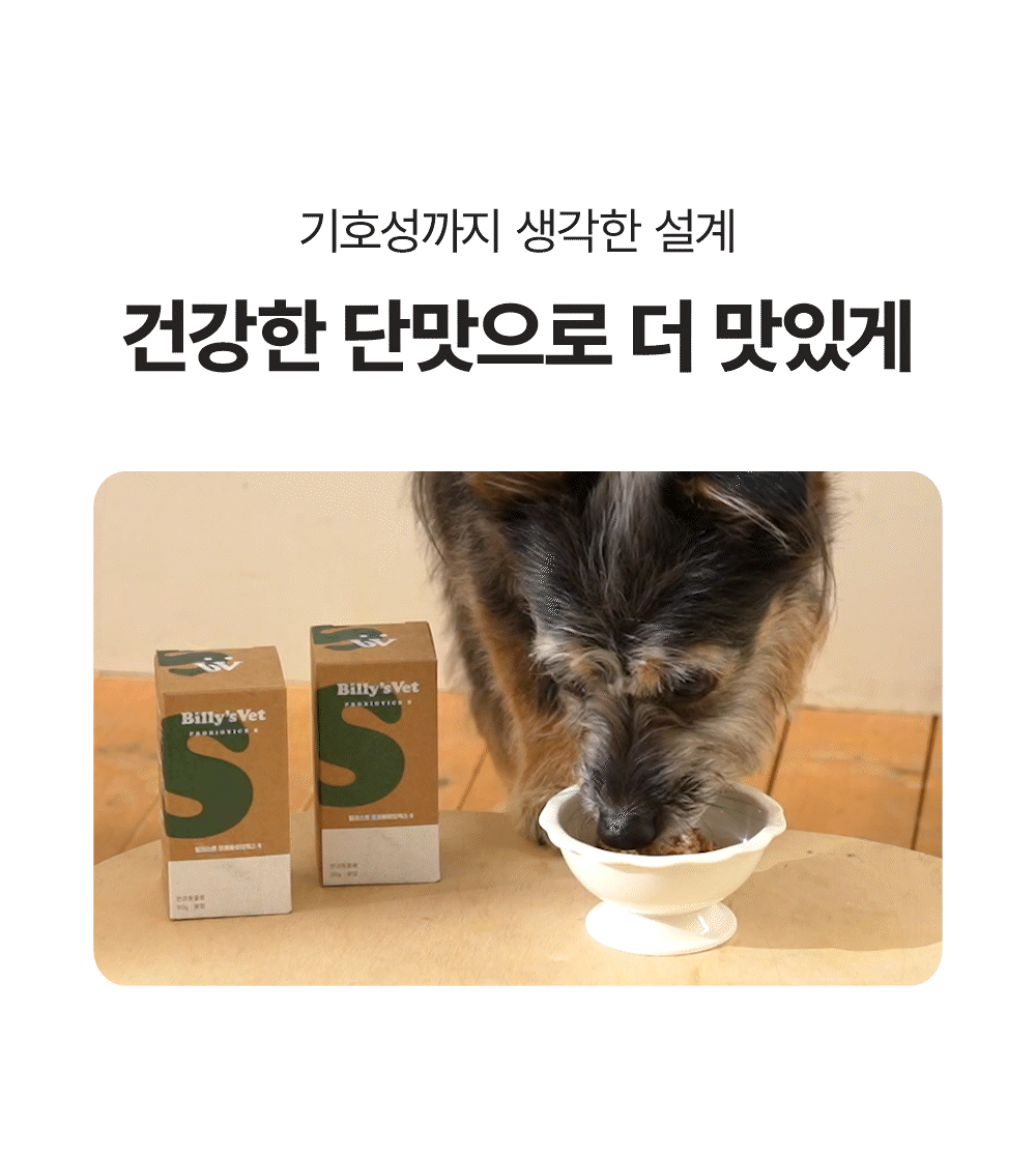 [피부개선&장건강] 프로바이오틱스 S