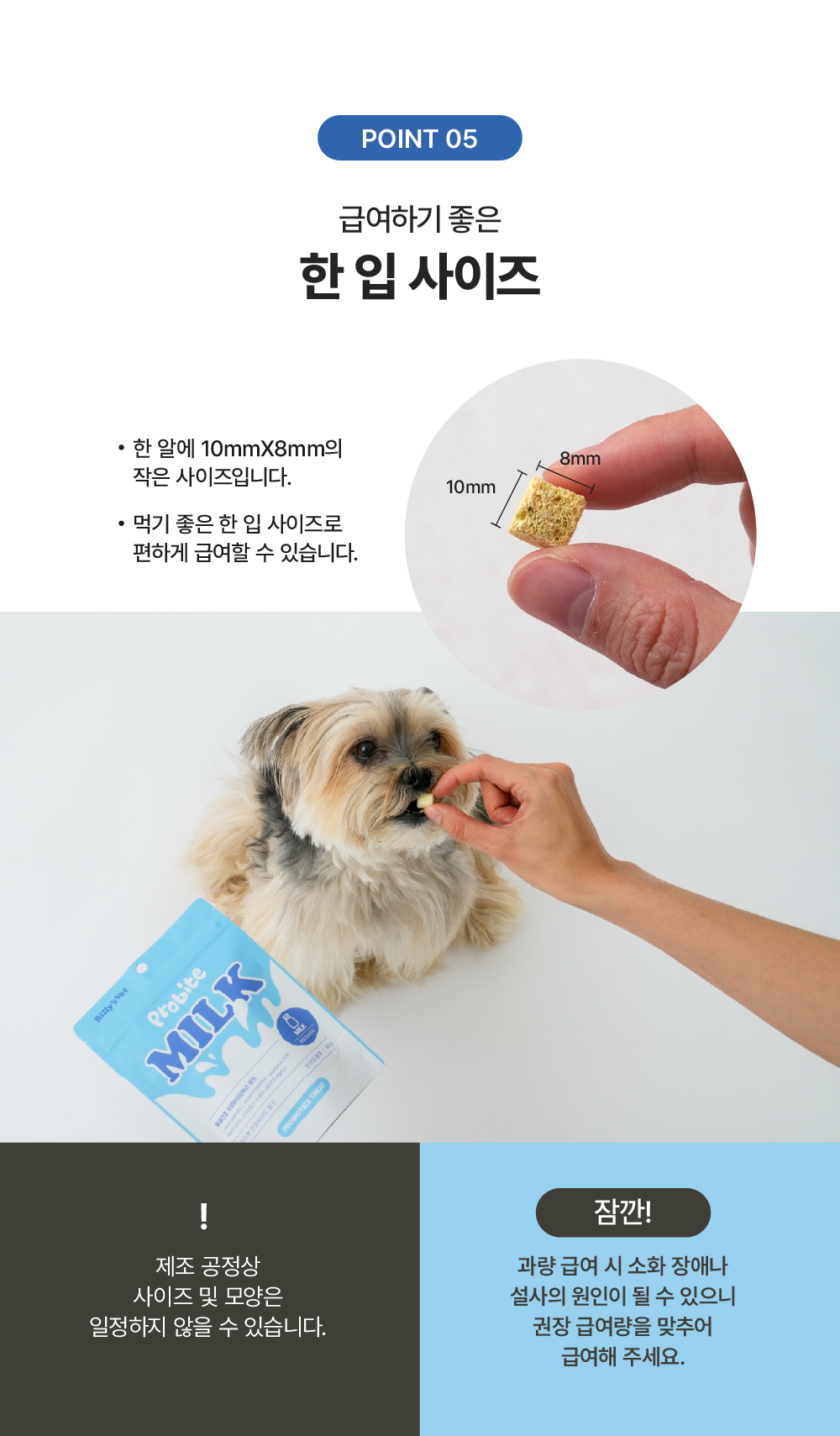 면역강화 프로바이트 밀크