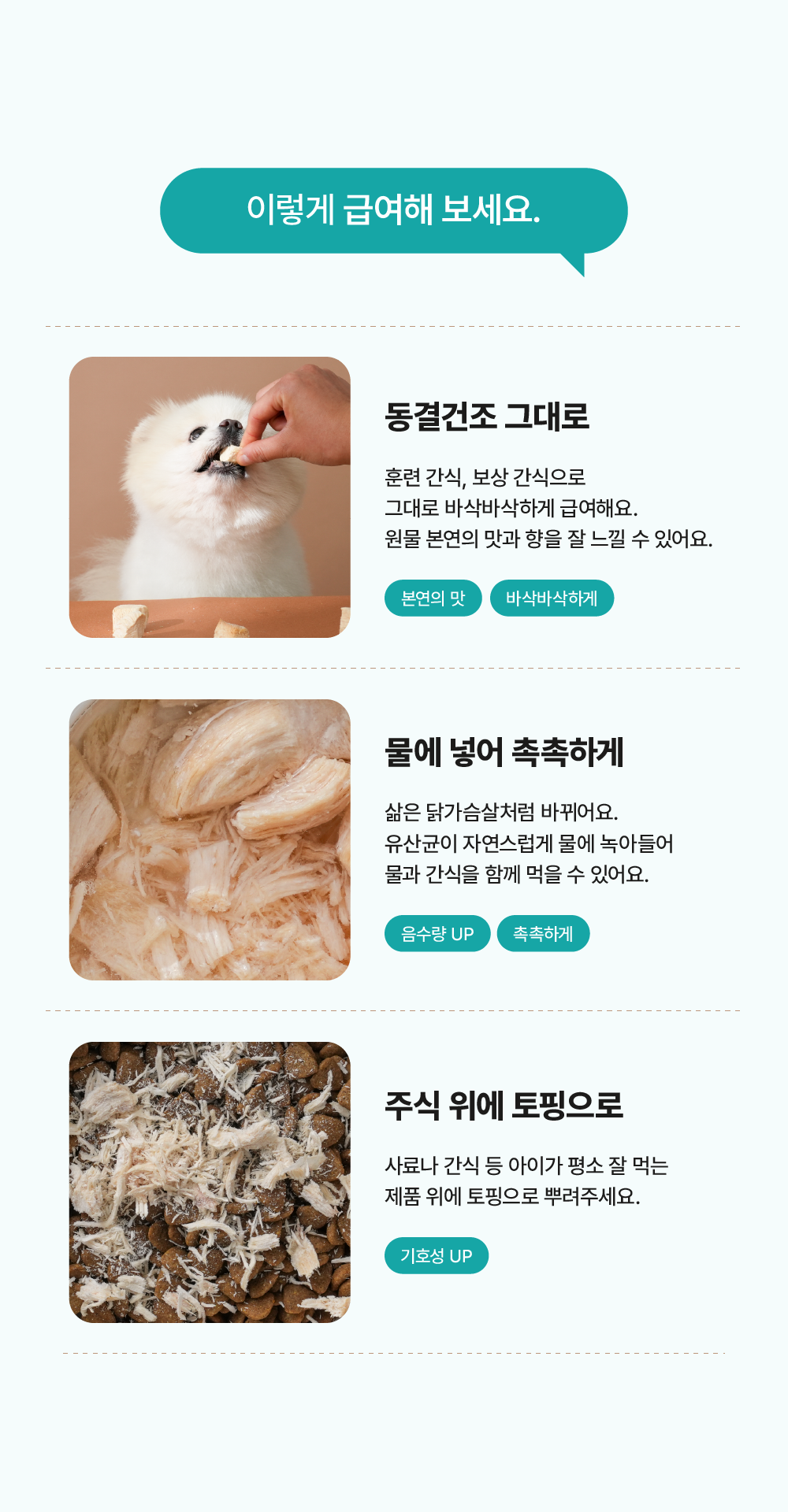 포스티 크런치 치킨