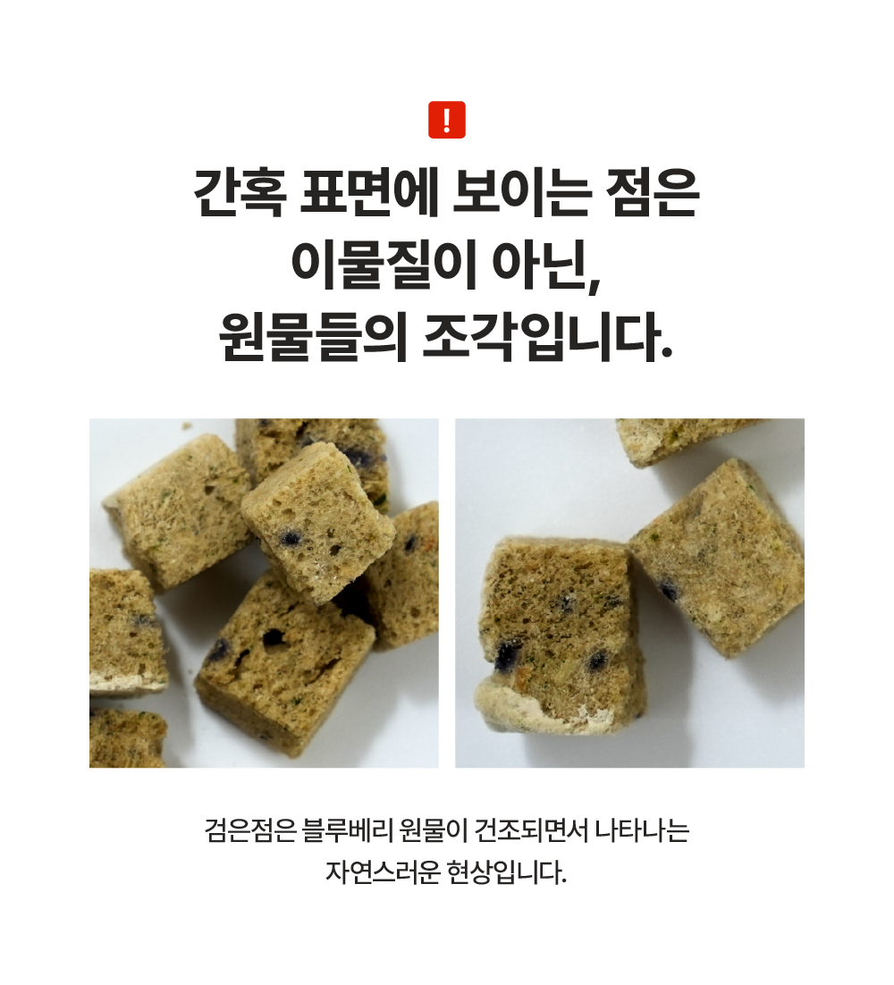 [유통기한임박40%]피부개선 프로바이트S 연어