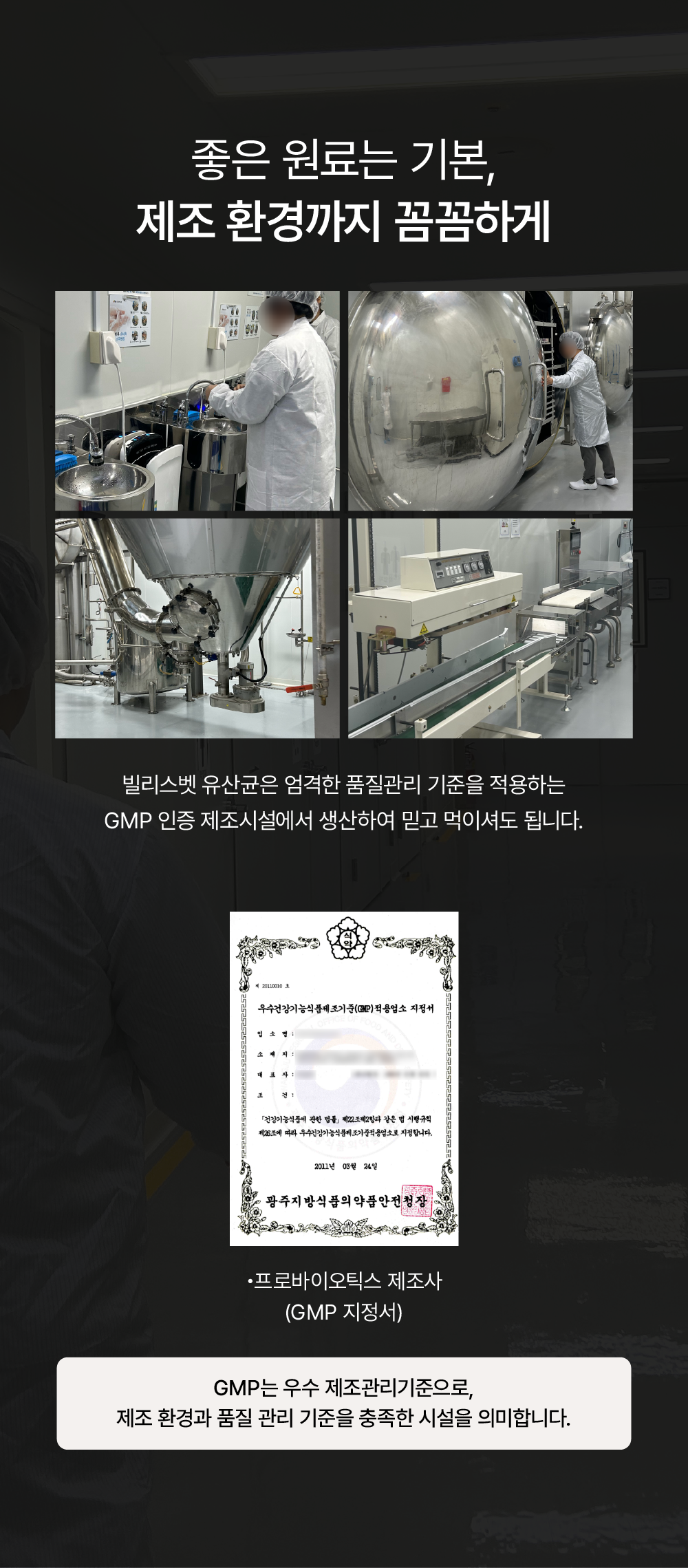 [면역력&장 건강] 프로바이오틱스 원 캣 30g
