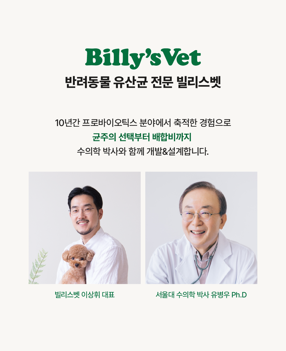 [근육,뼈건강&장건강] 프로바이오틱스 J