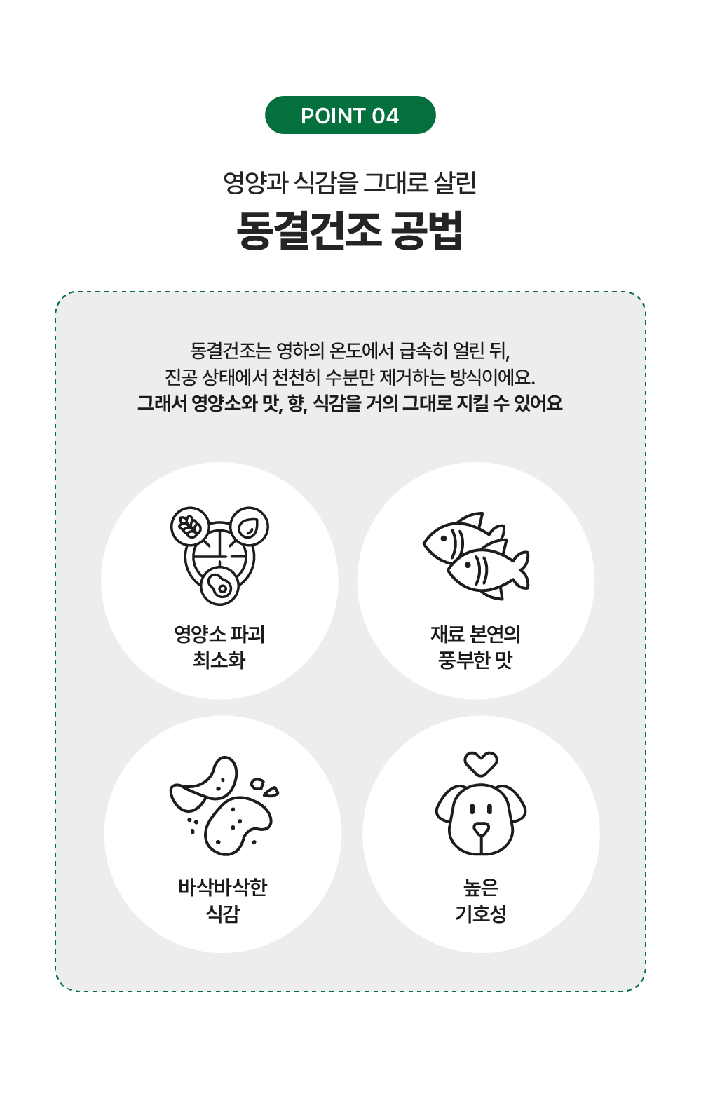면역강화 프로바이트원 명태 3g 소포장
