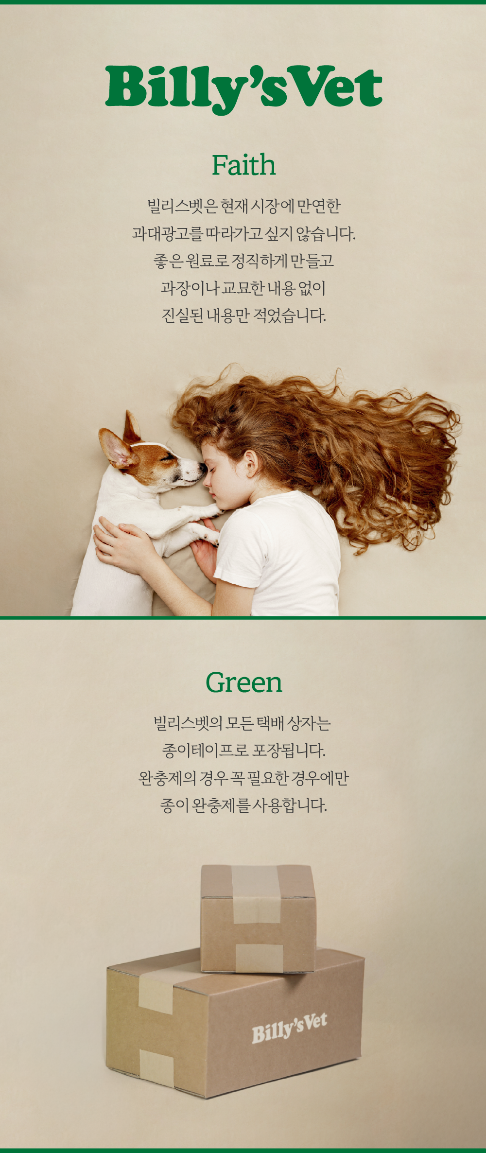 면역강화 프로바이트원 치킨