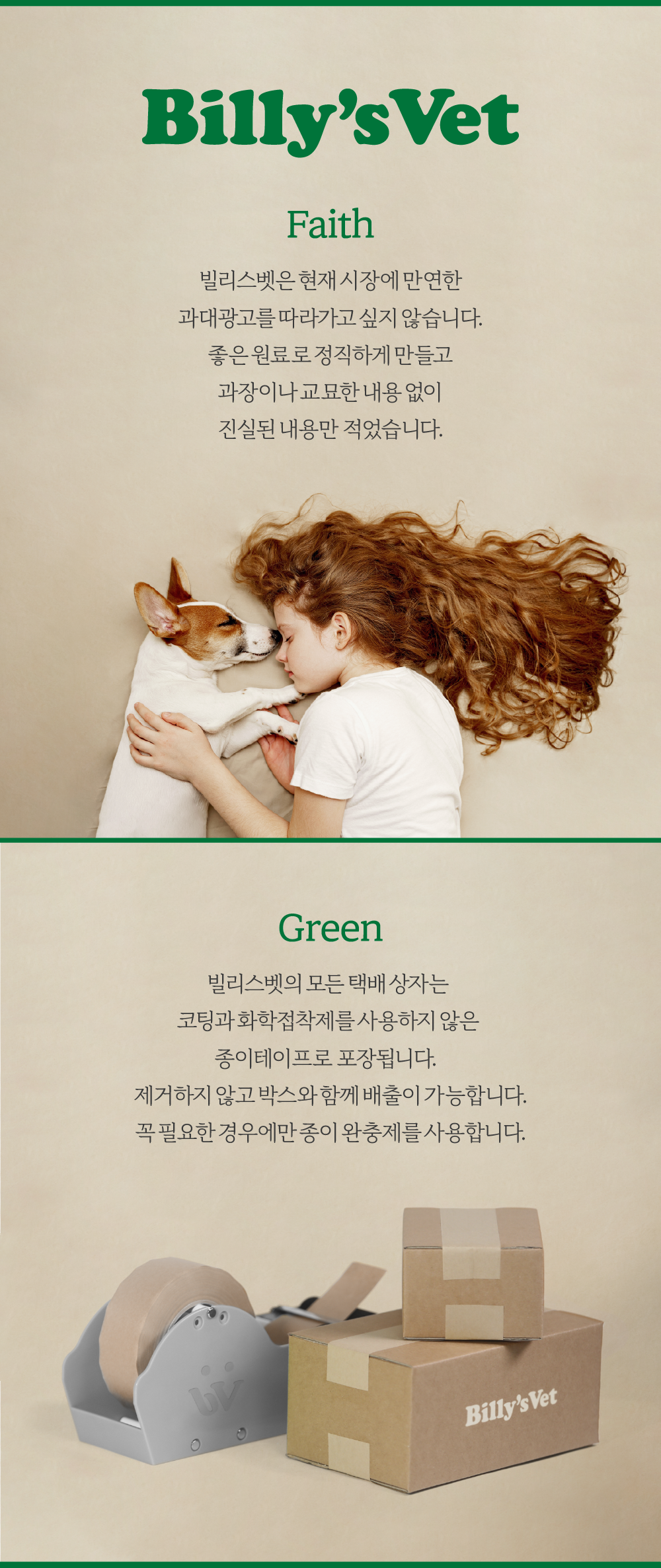 [체중조절&장건강] 프로바이오틱스 D