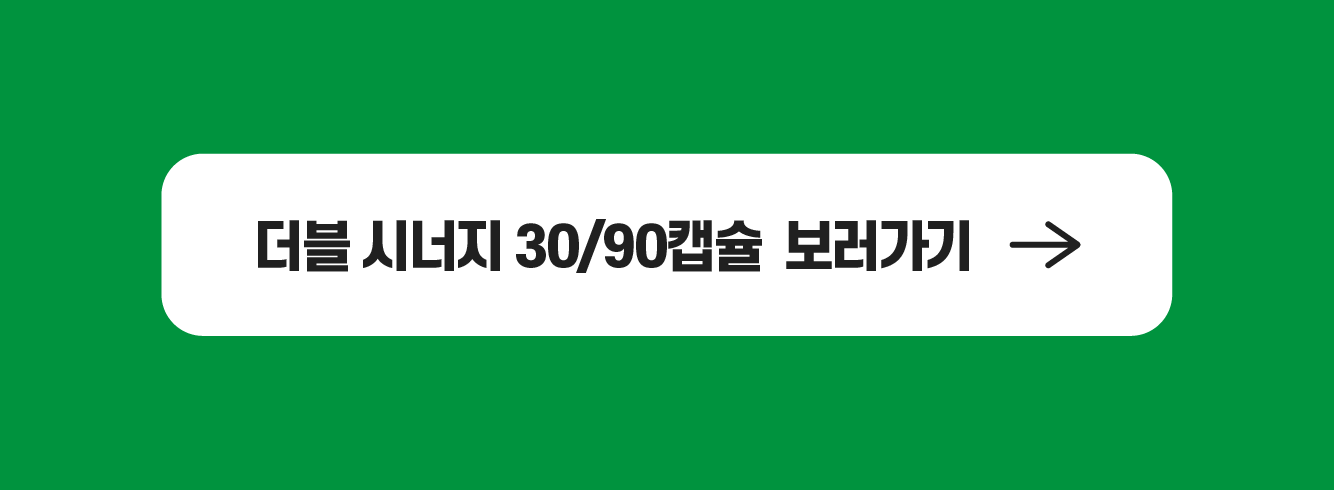 [라떼X빌리스벳] 프로바이츄덴탈 9차 공구✨