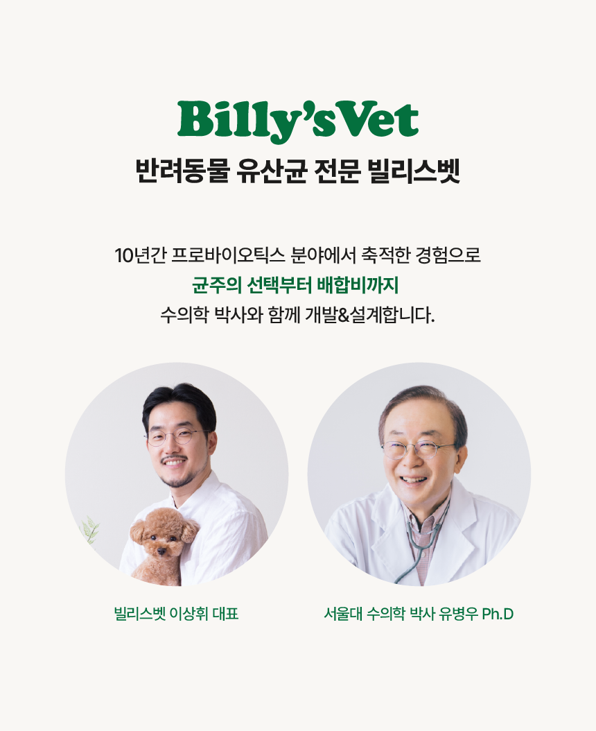 면역강화 프로바이트원 명태 3g 소포장