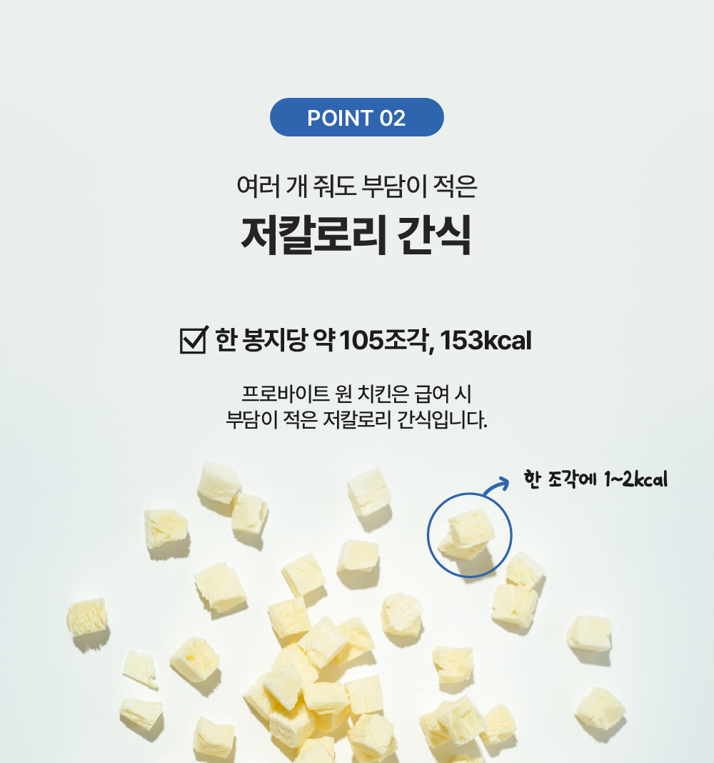 면역강화 프로바이트 밀크