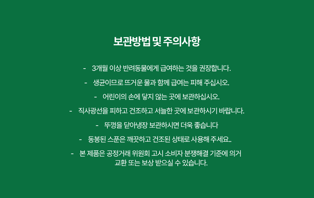 장내 미생물 분석키트 & 프로바이오틱스 S