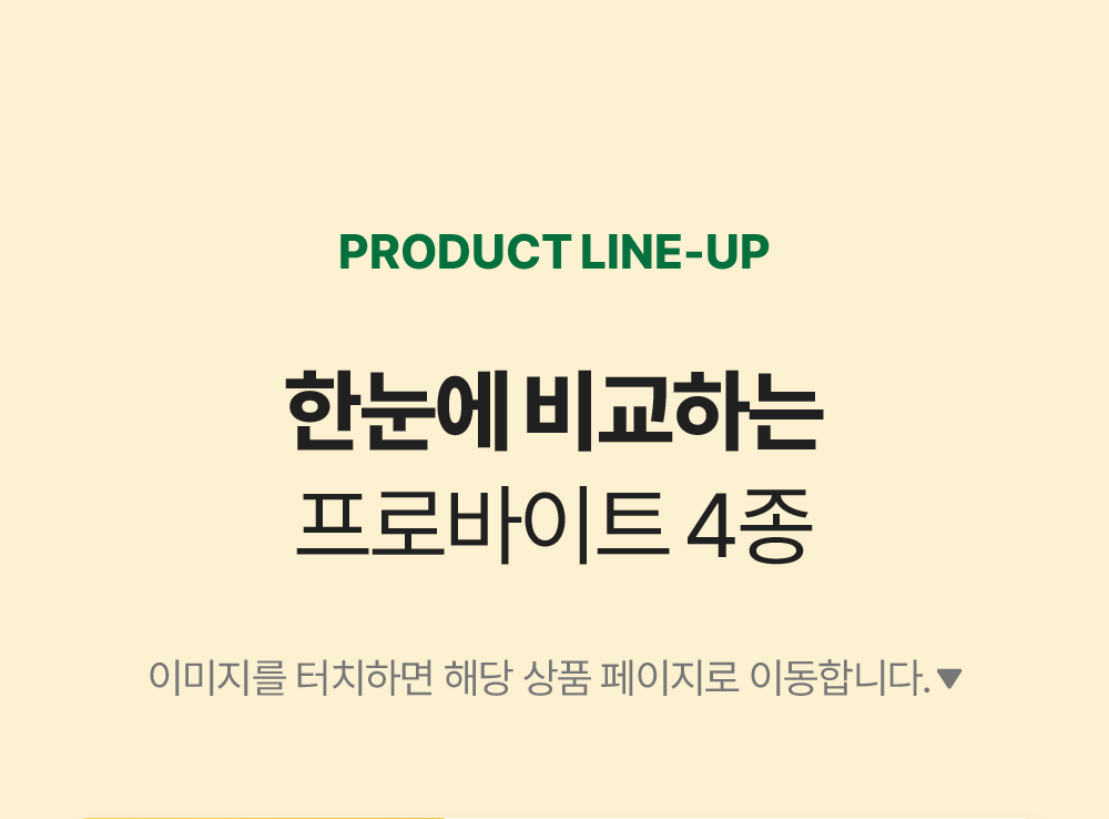 프로바이트 고기 set (치킨,명태,연어,말고기)