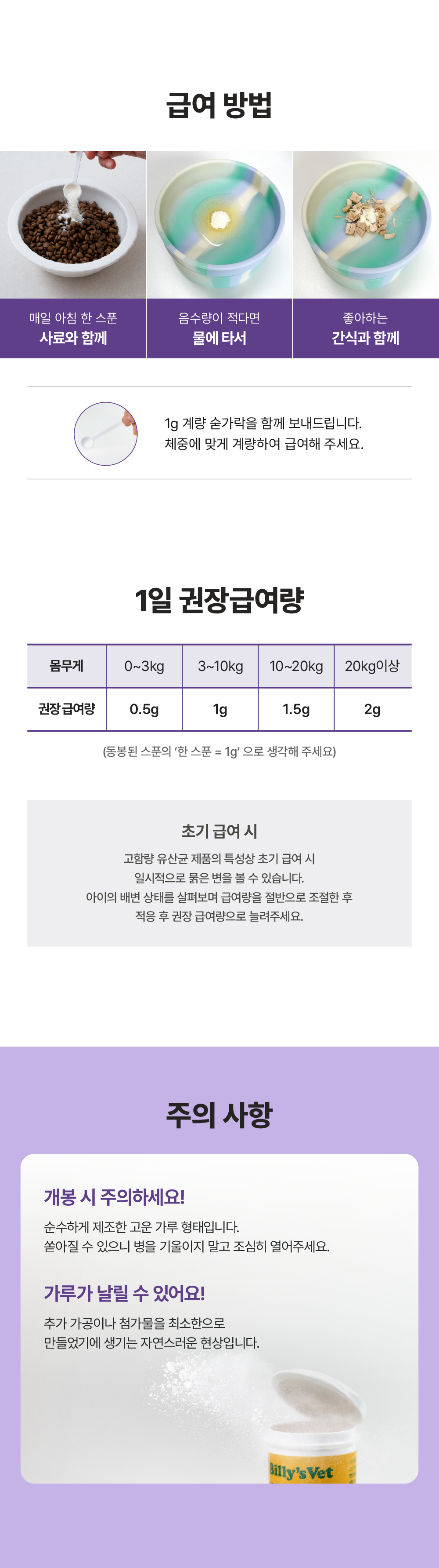 [뇌건강&장건강] 프로바이오틱스 C