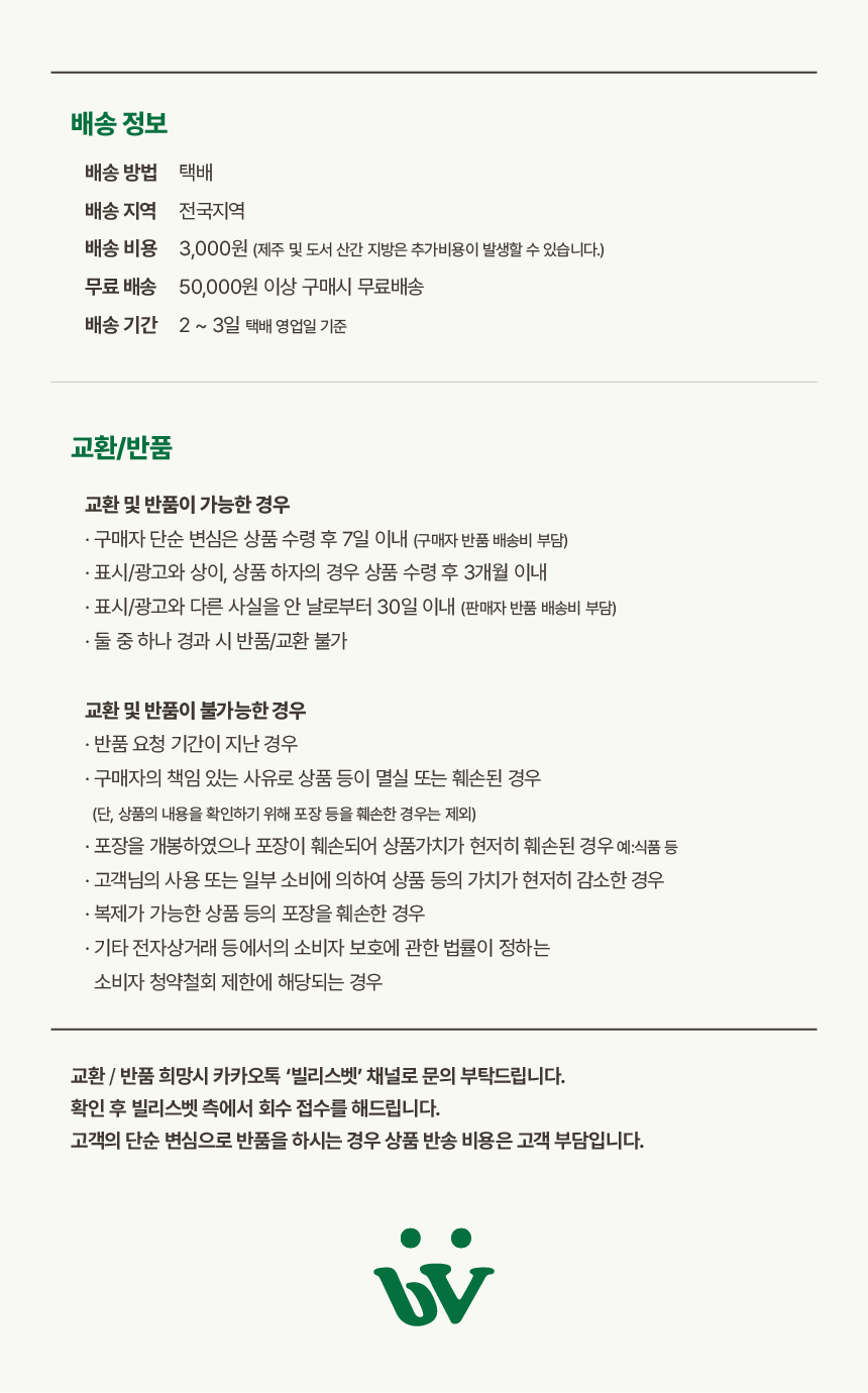 장내 미생물 분석키트 & 프로바이오틱스 J
