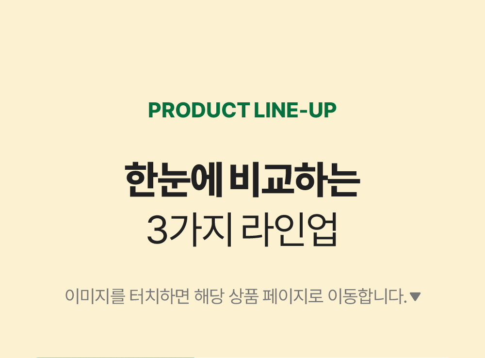 장내 미생물 분석키트 & 프로바이오틱스 S