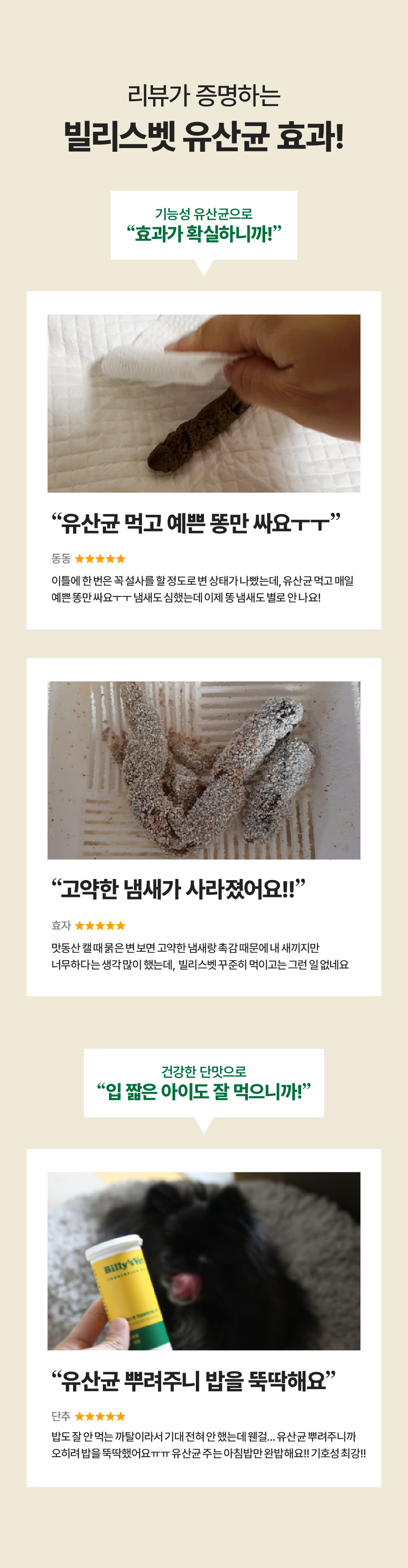 [면역력&장 건강] 프로바이오틱스 원 395 30g