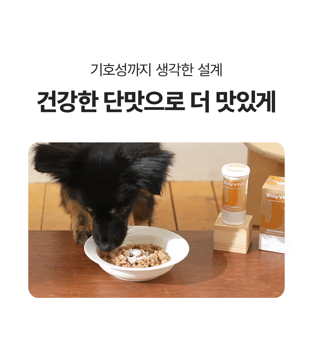[근육,뼈건강&장건강] 프로바이오틱스 J