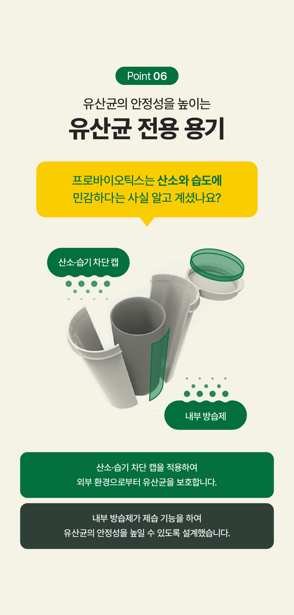 [면역력&장 건강] 프로바이오틱스 원 캣 30g