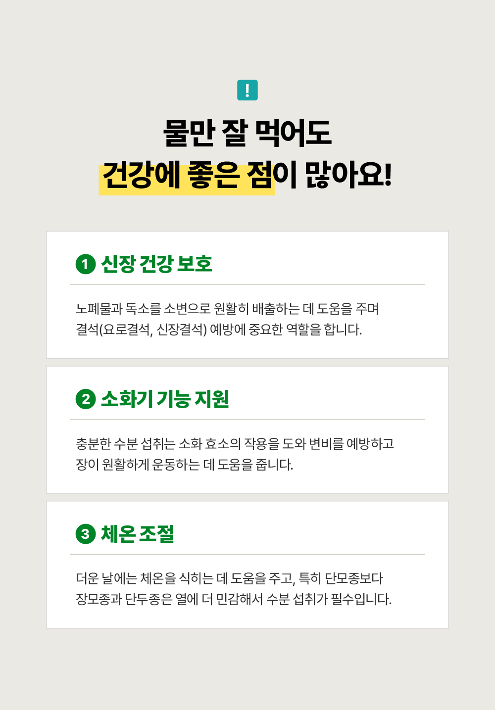 포스티 크런치 치킨