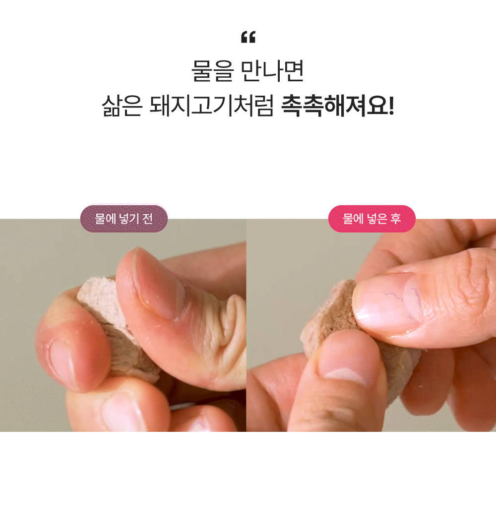 포스티 크런치 포크