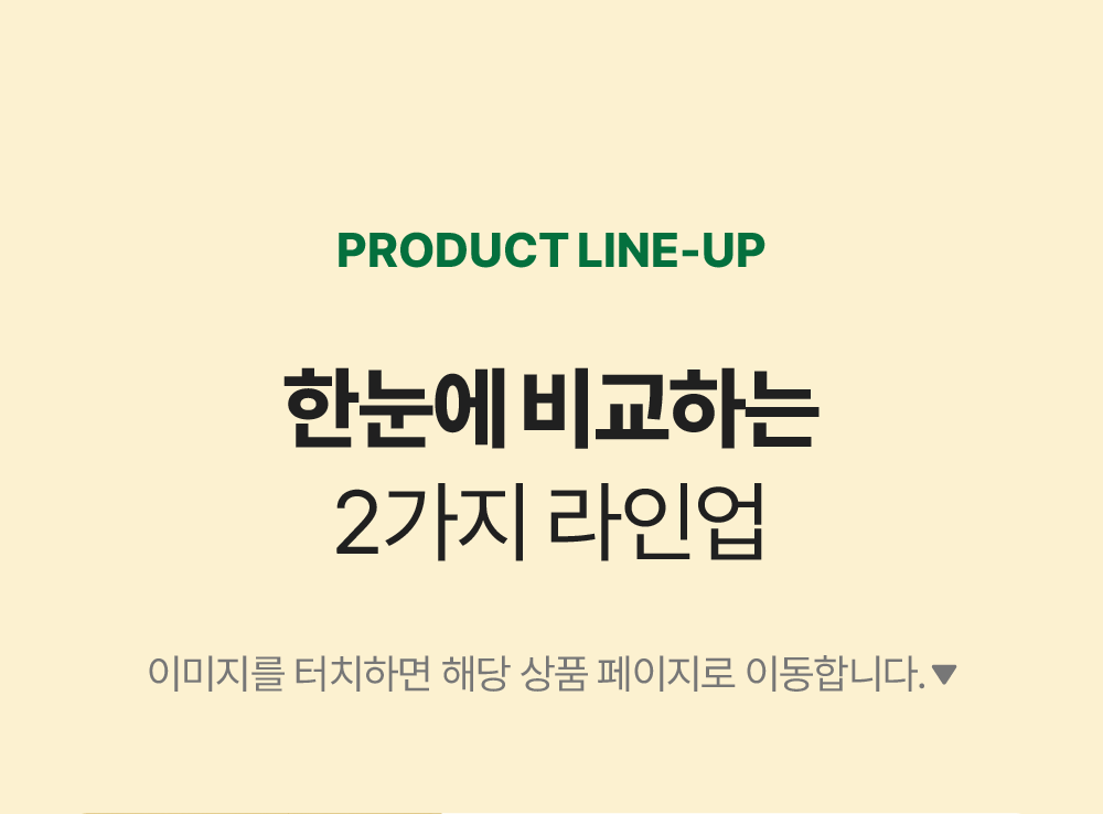 한살 관절 여든 간다set (프로바이오틱스J+프로바이트J)