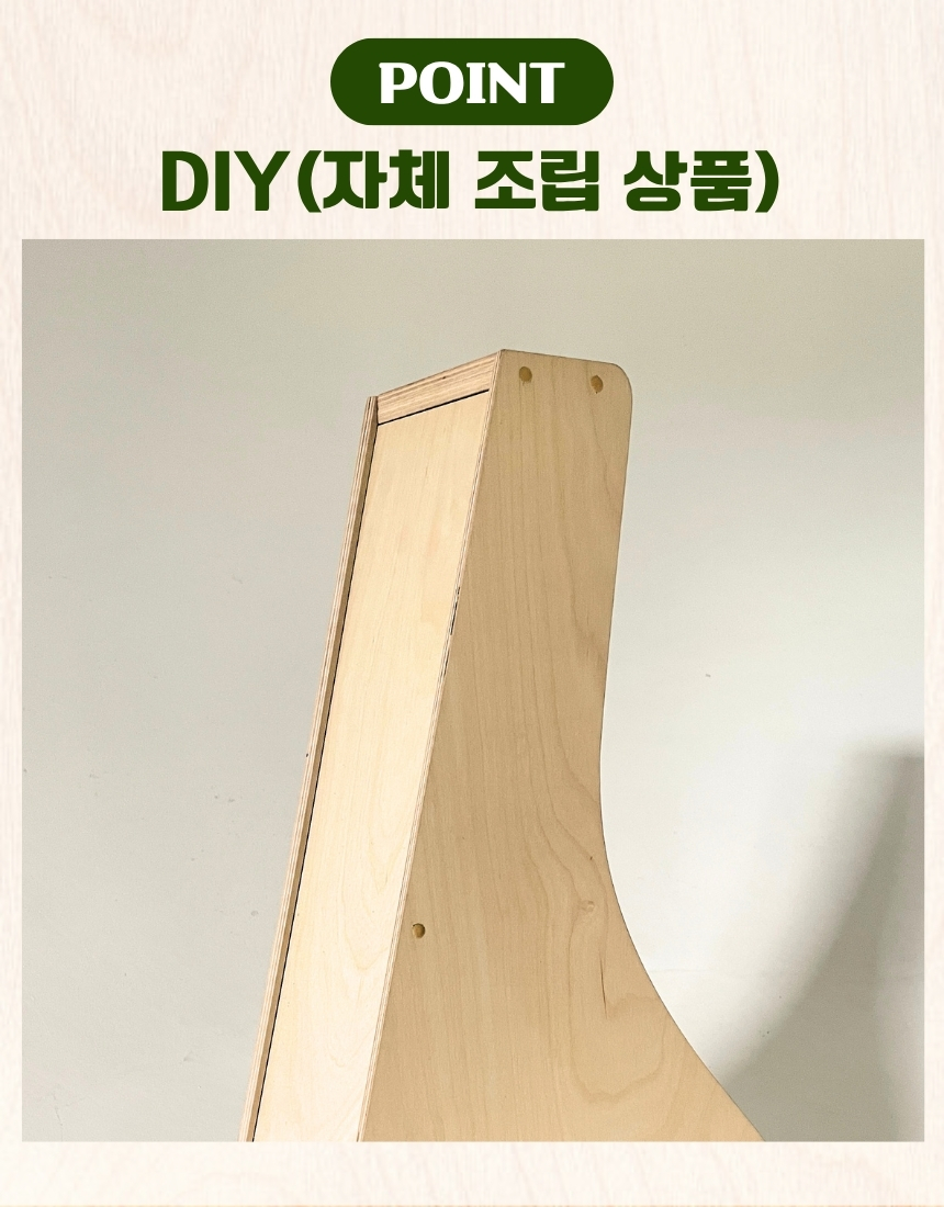 줄리 하프 S21 받침대 DIY(거치대) 미니 하프 Julie harp stand