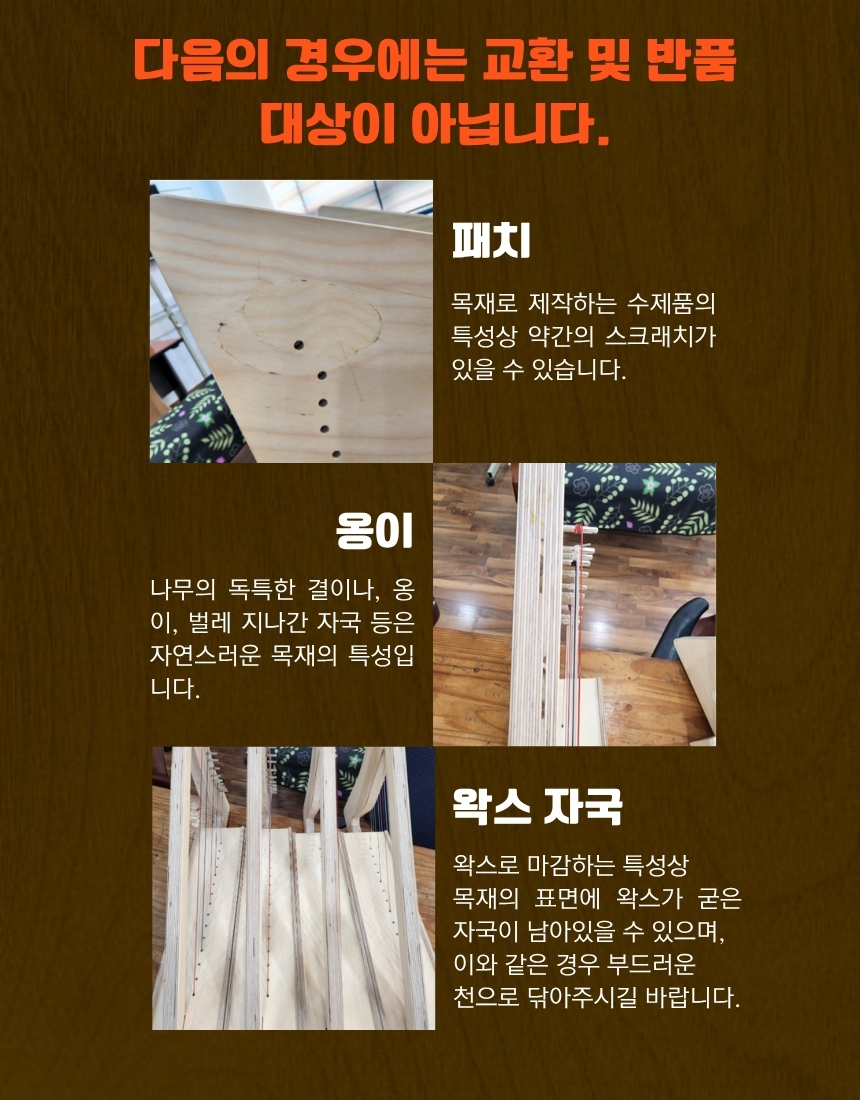 줄리 하프 S21 받침대 DIY(거치대) 미니 하프 Julie harp stand