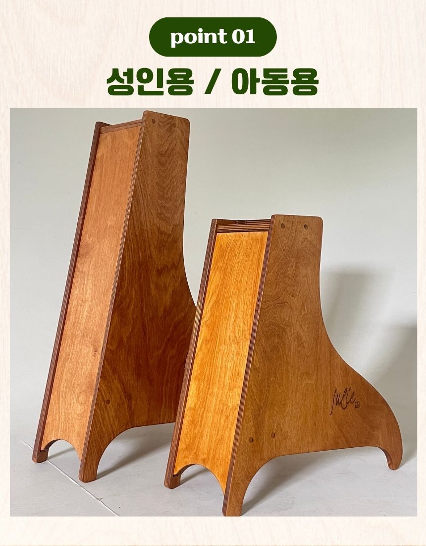 줄리하프 받침대 미니 켈틱 하프 거치대