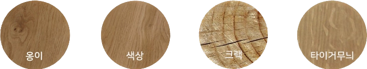 3X4 화이트 교구장